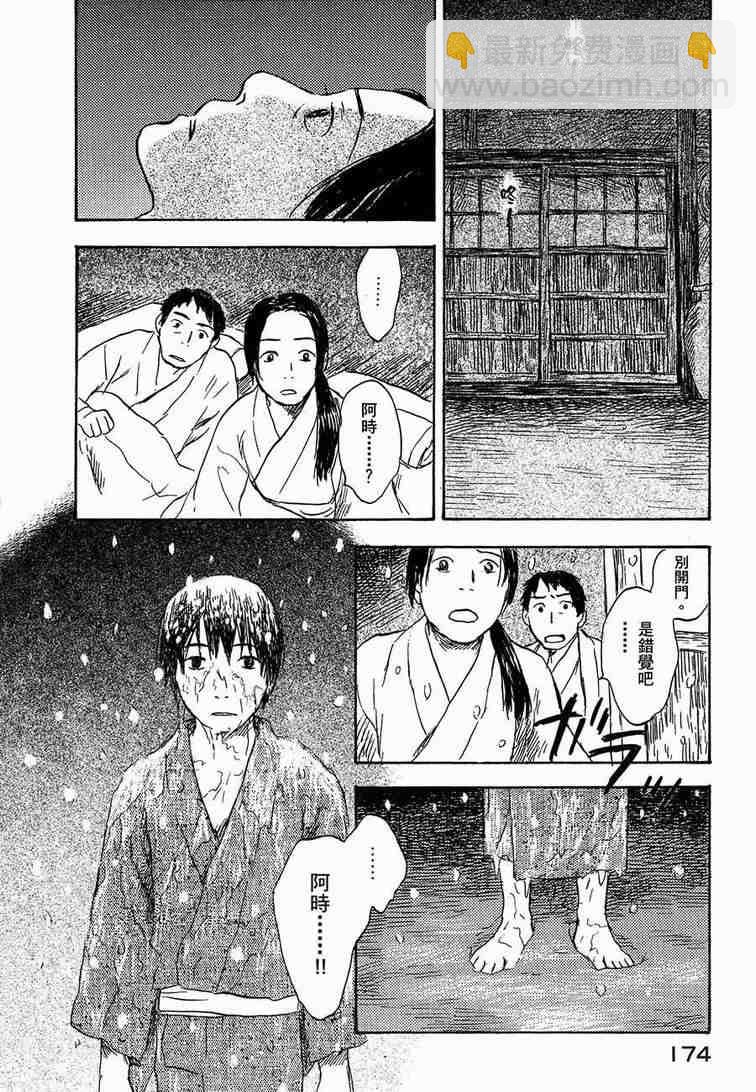 第6卷182