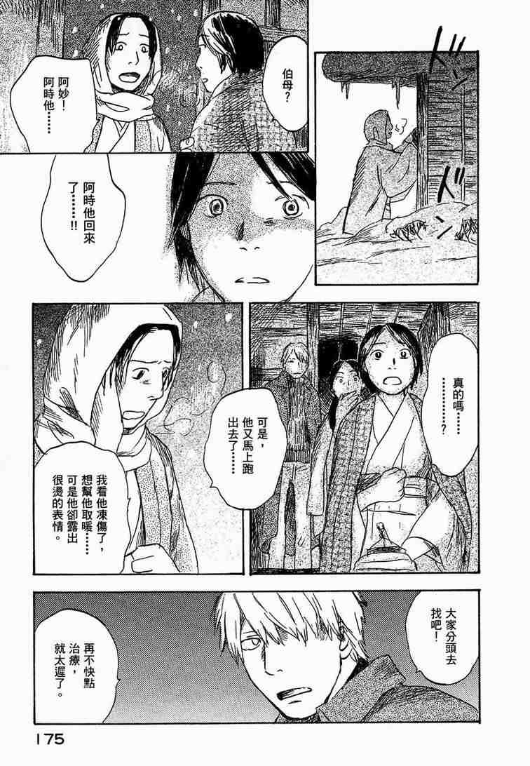 第6卷183