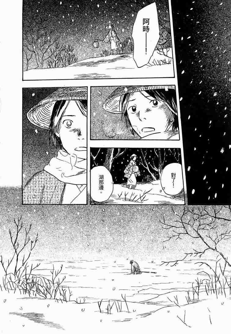 第6卷184