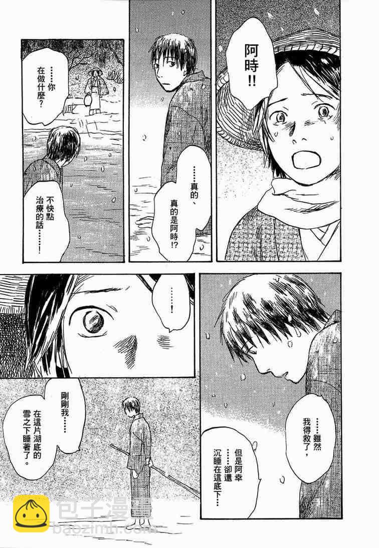 第6卷185