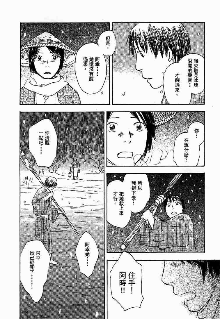 第6卷186