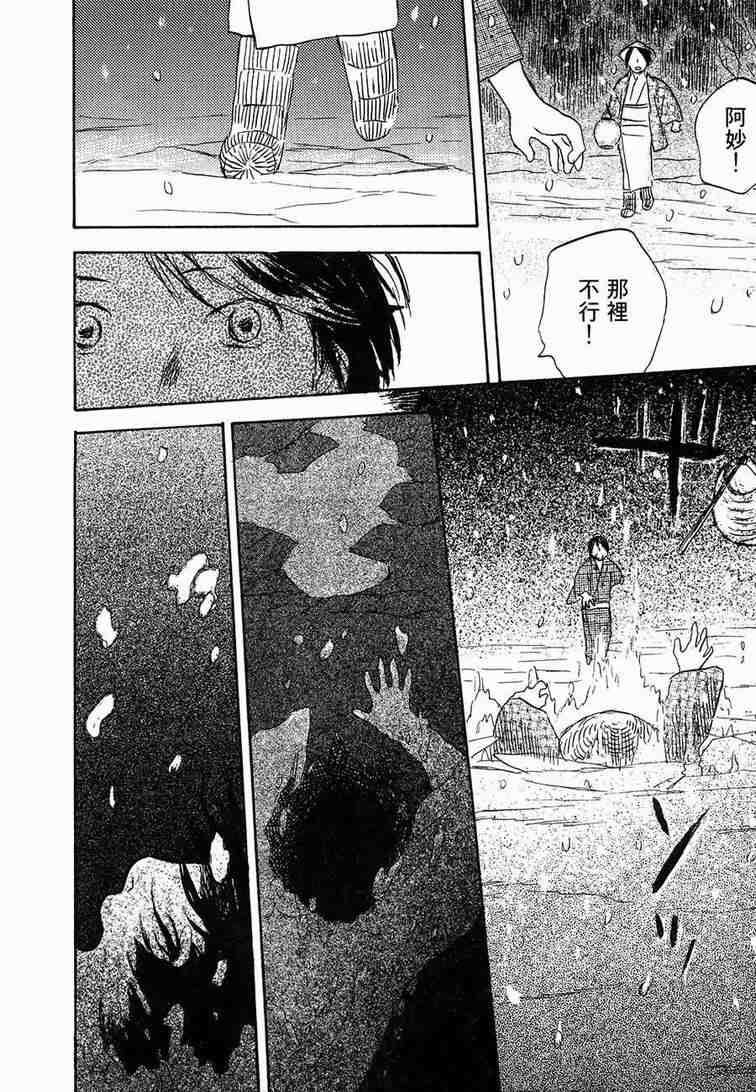 第6卷188