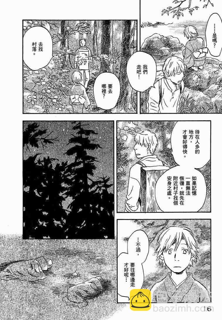 第6卷19