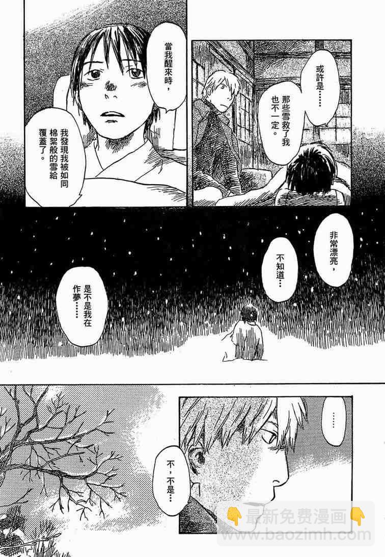 第6卷195