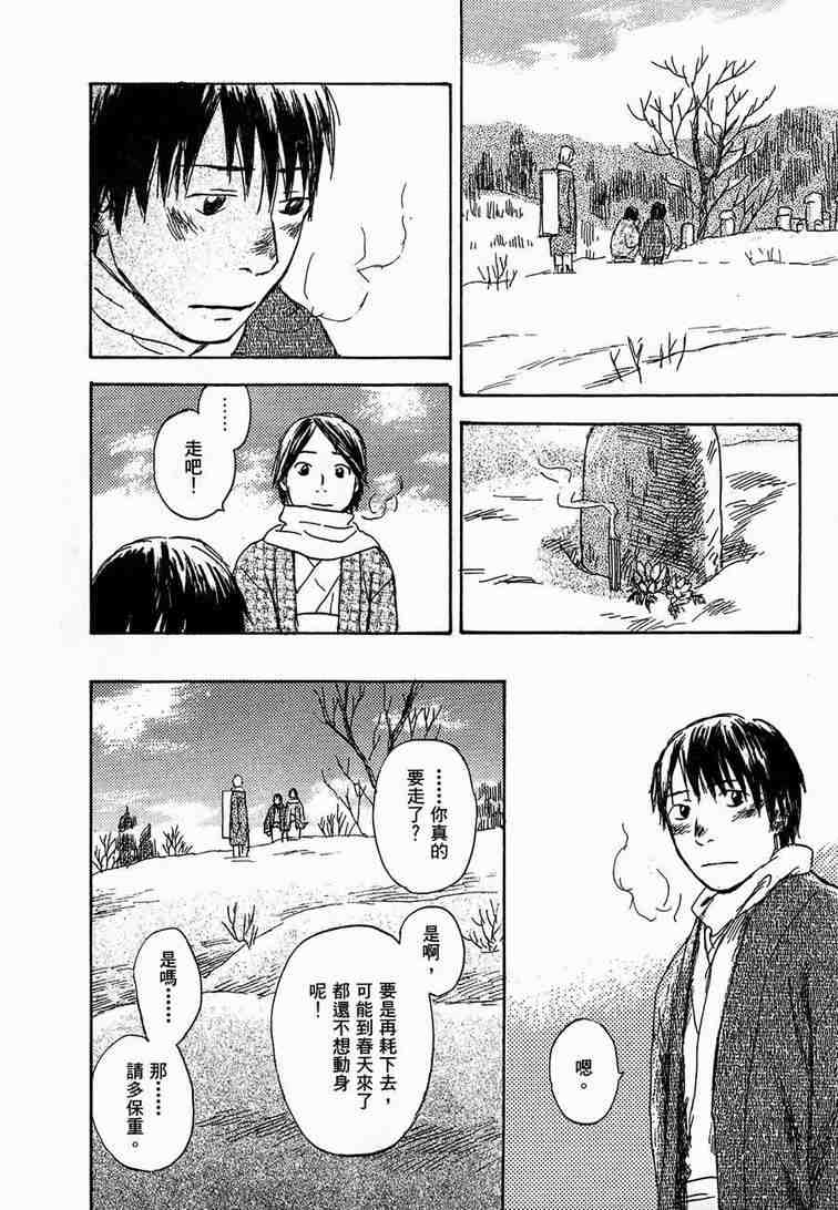 第6卷196