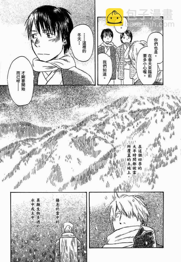 第6卷197
