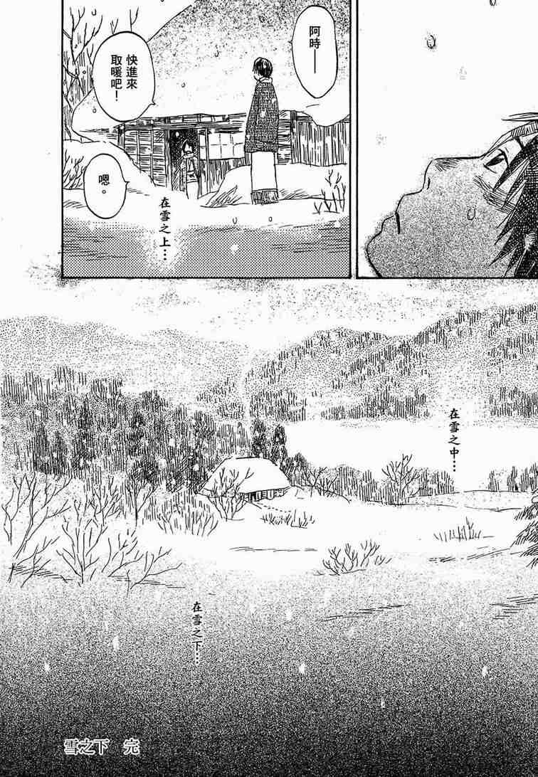 第6卷198