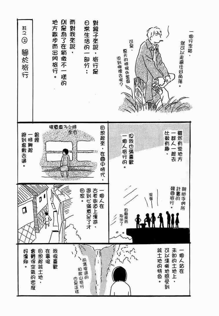 第6卷199