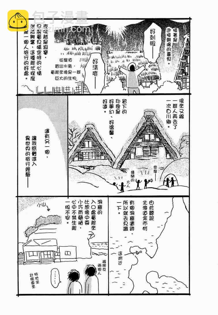 第6卷201