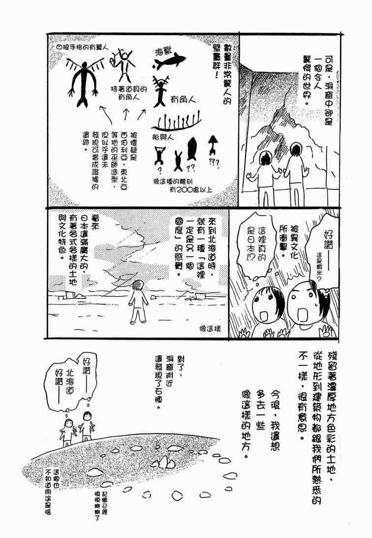 第6卷202