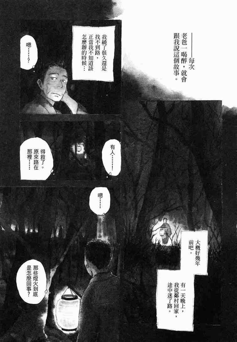 第6卷203