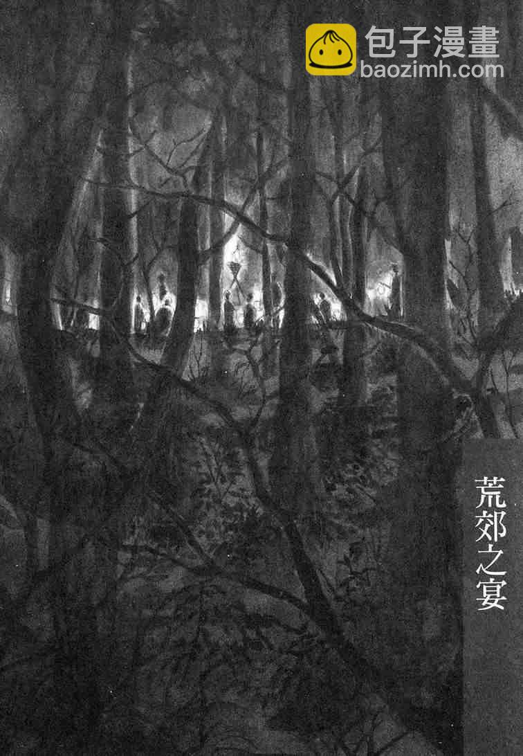 第6卷204