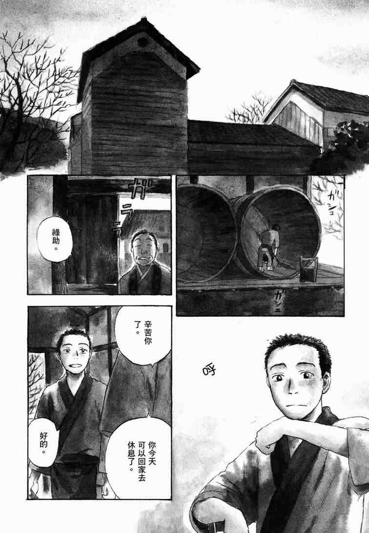 第6卷206