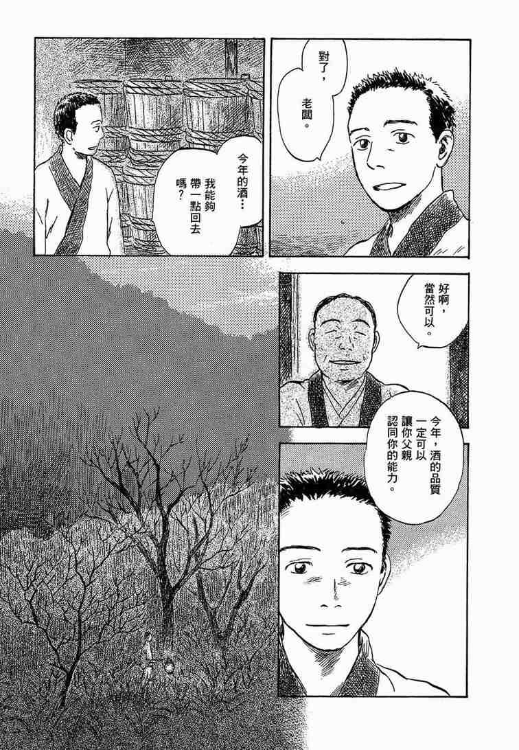 第6卷207