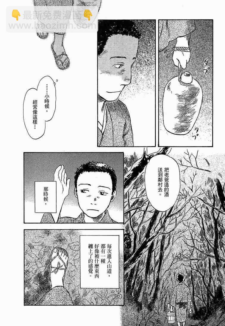 第6卷208