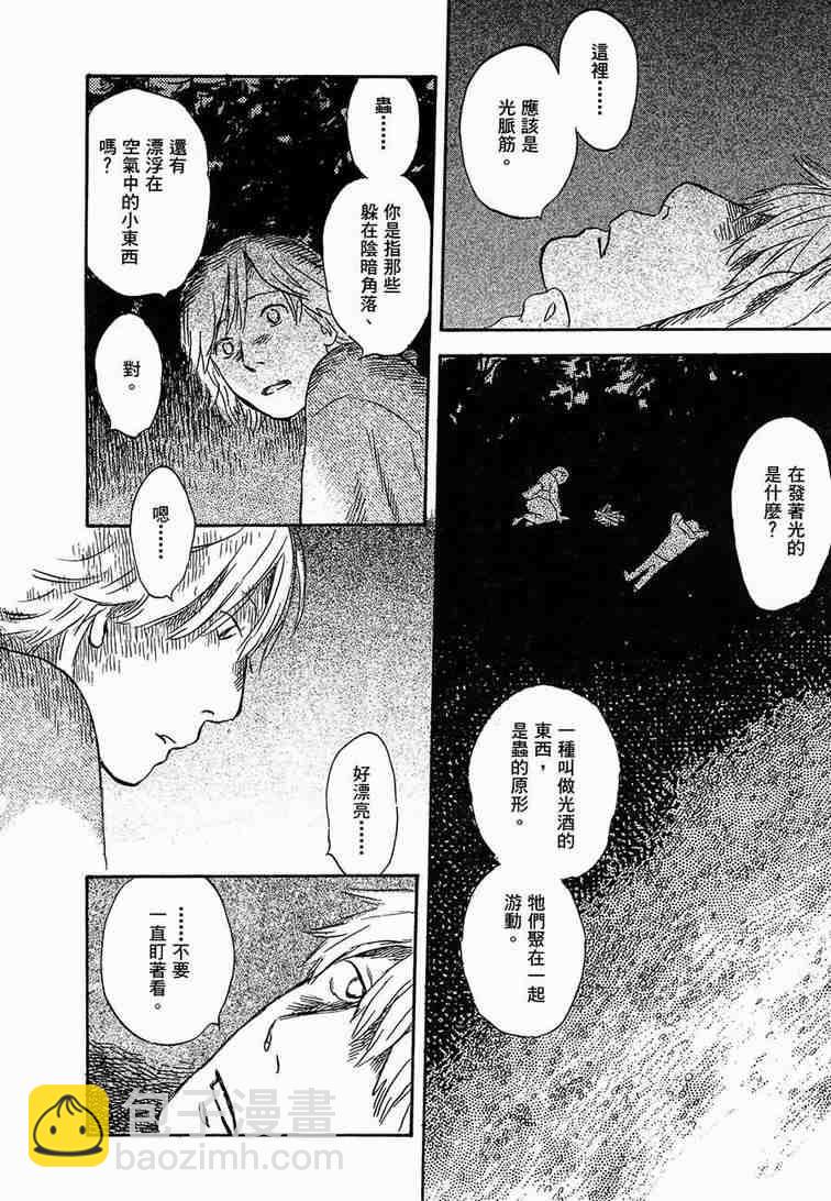 第6卷21