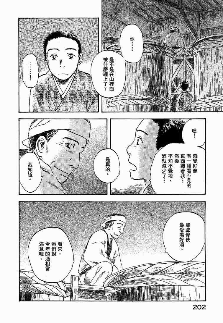 第6卷210