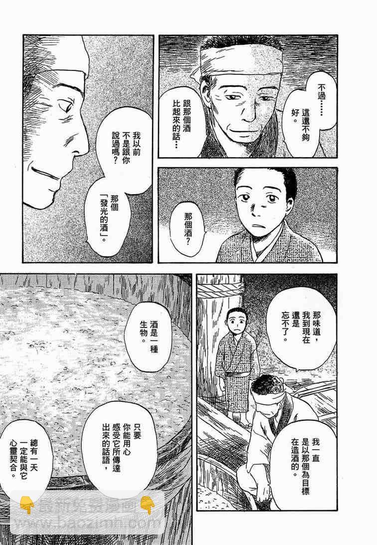 第6卷211