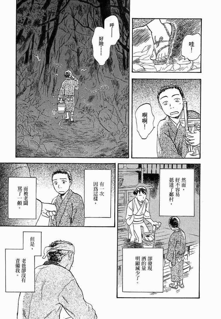 第6卷213