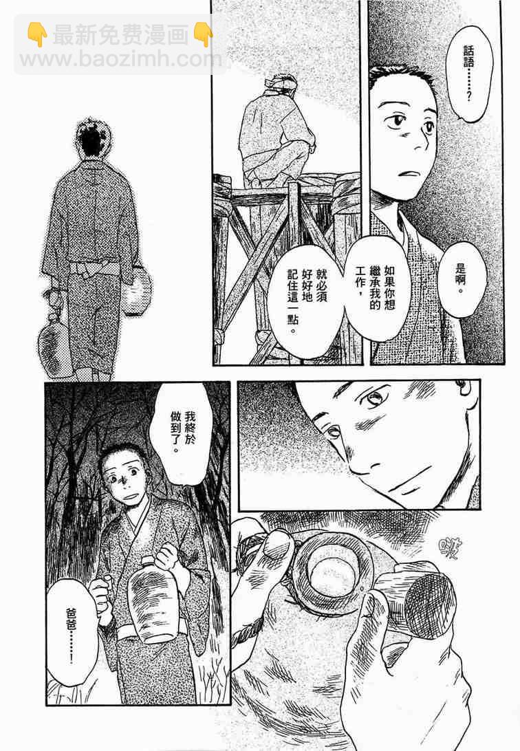 第6卷216