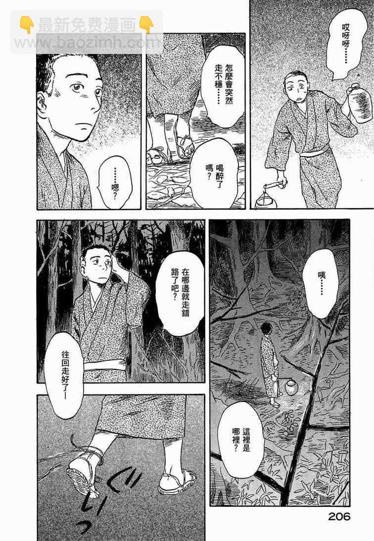 第6卷218