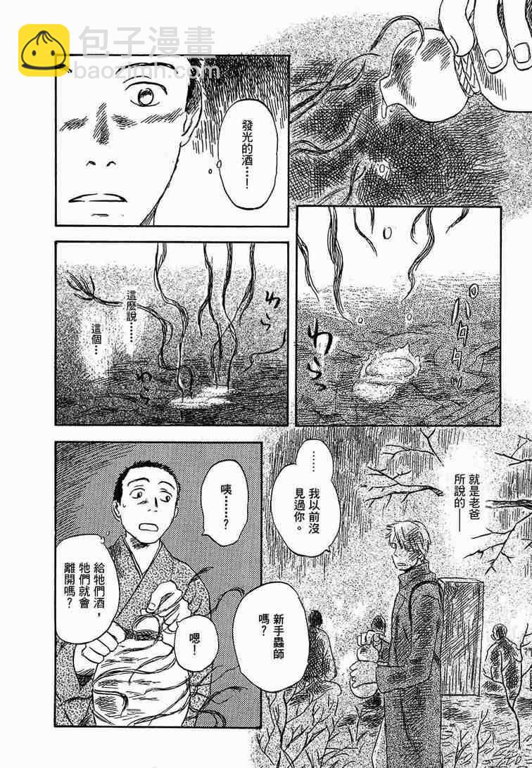 第6卷222