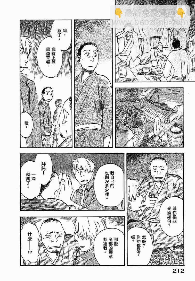 第6卷224