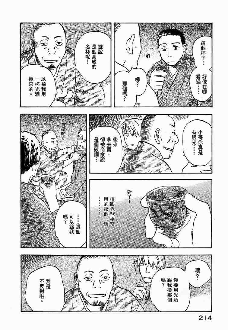 第6卷226
