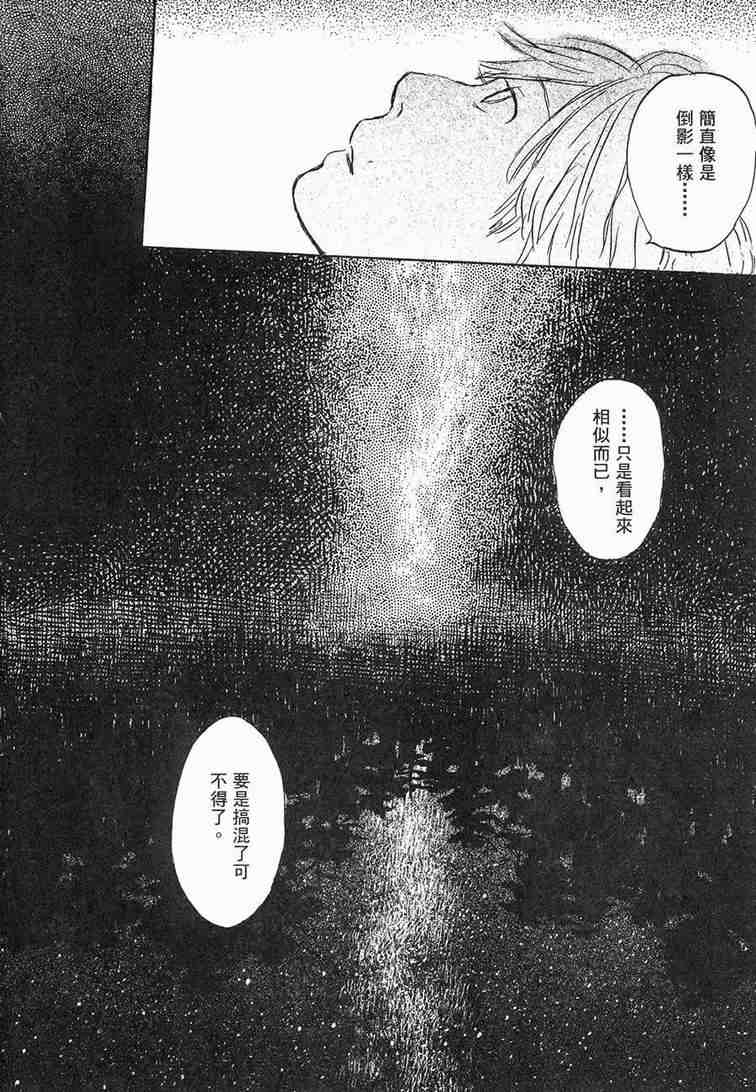 第6卷23