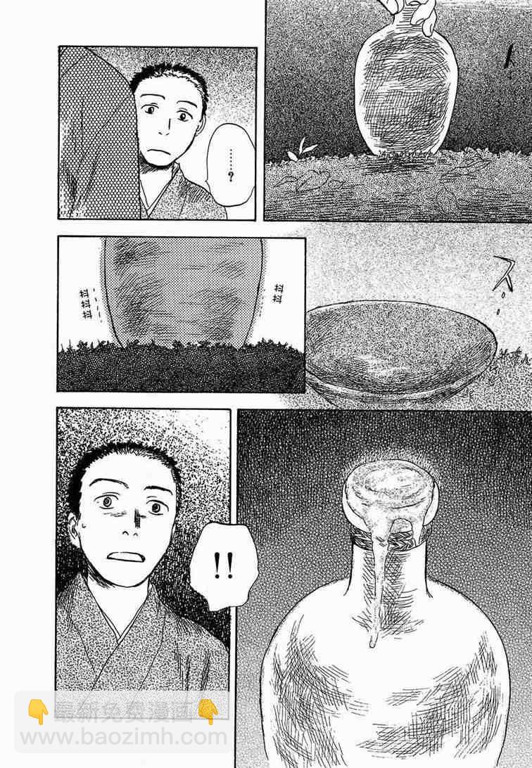 第6卷232