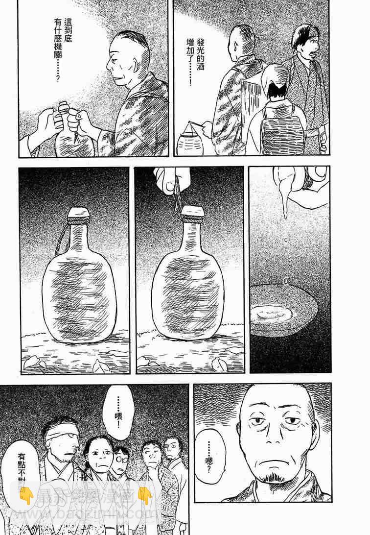 第6卷233