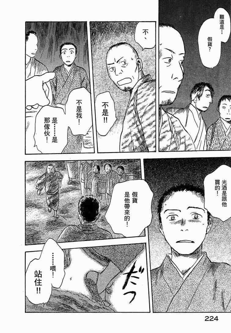 第6卷234