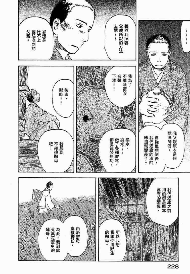 第6卷238
