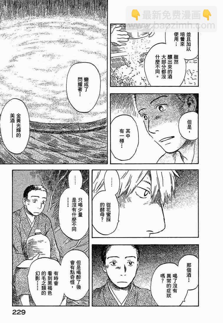 第6卷239