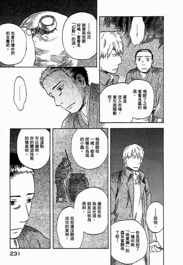 第6卷241