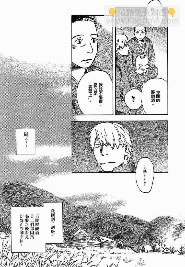 第6卷243
