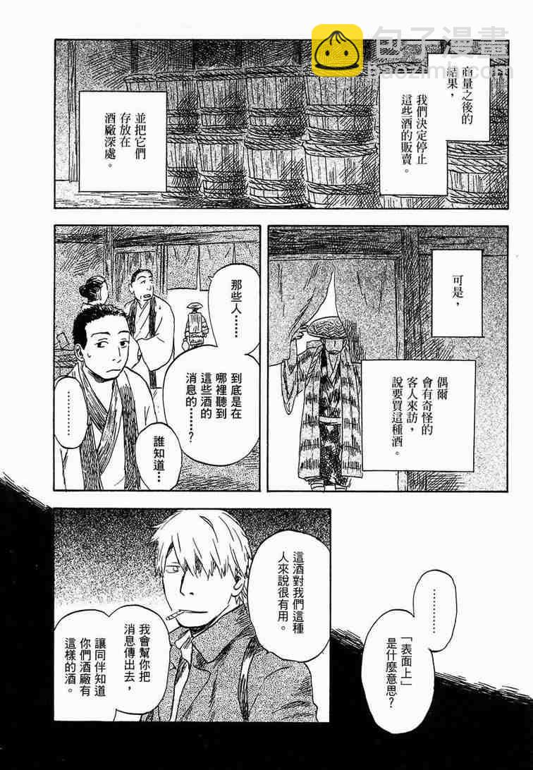 第6卷244