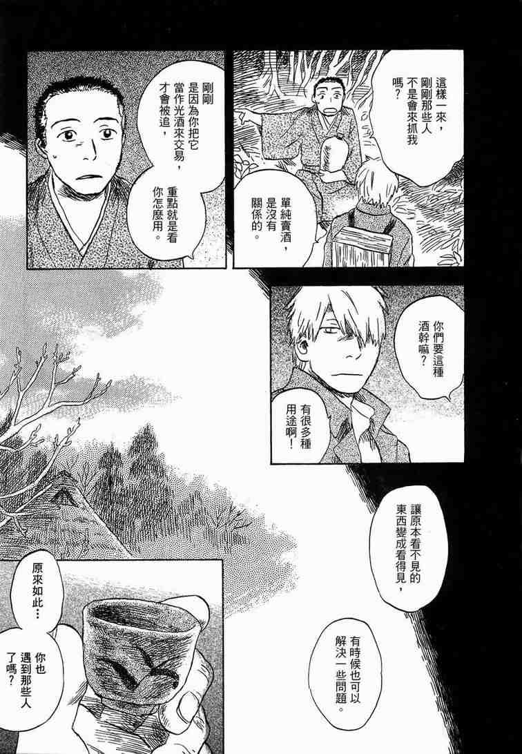 第6卷245