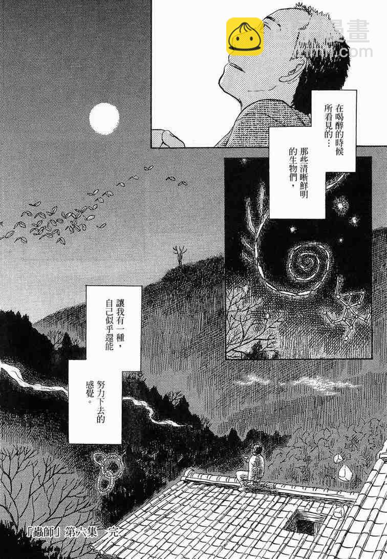 第6卷248