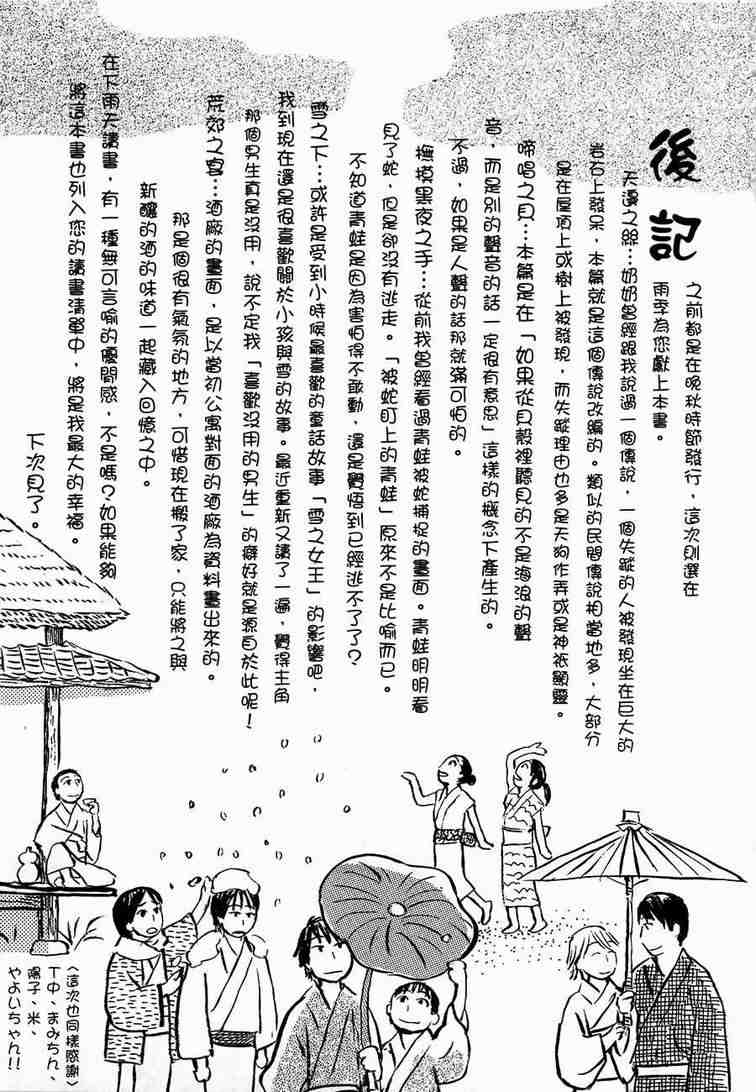 第6卷249