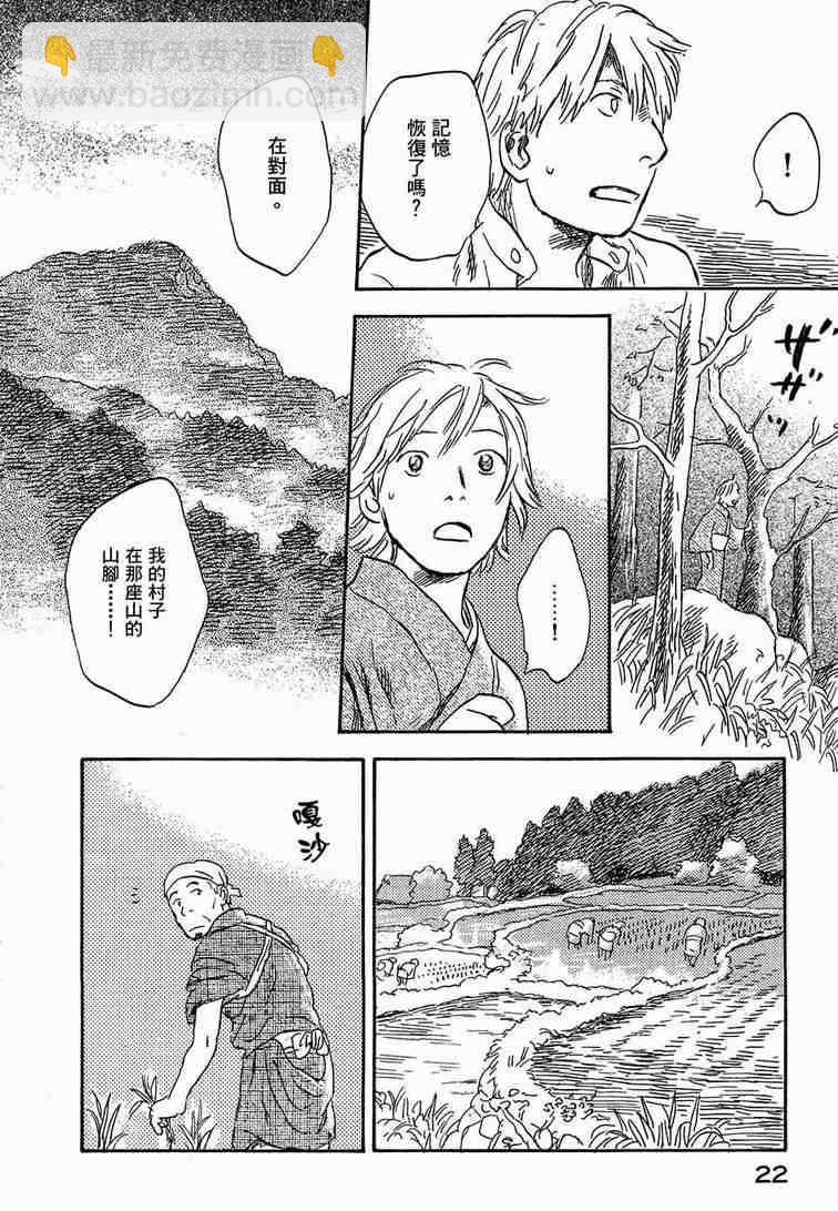 第6卷25