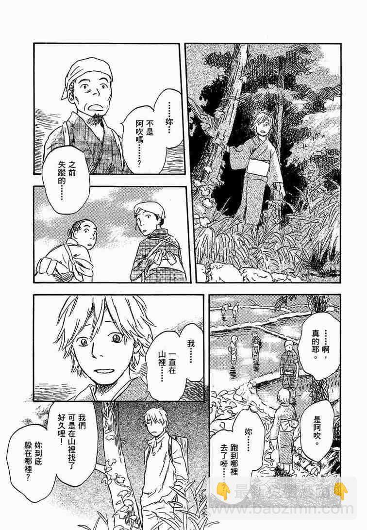 第6卷26
