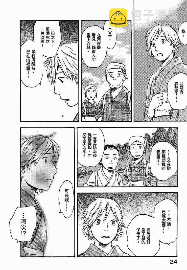 第6卷27