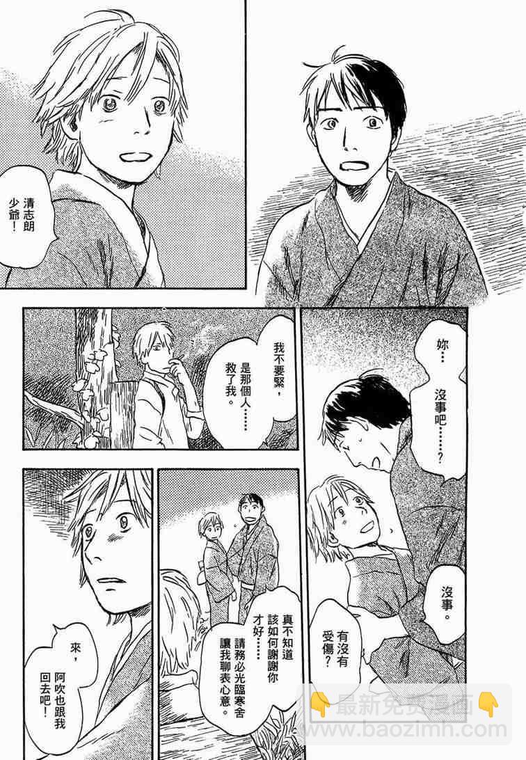 第6卷28