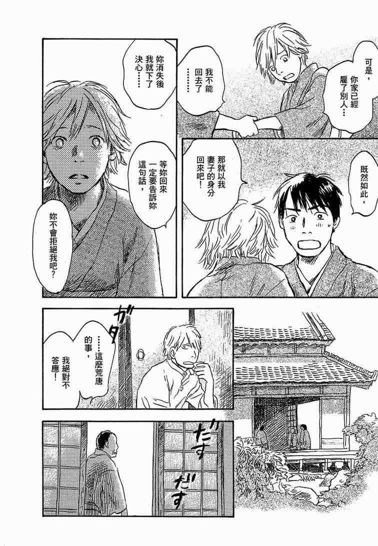 第6卷29