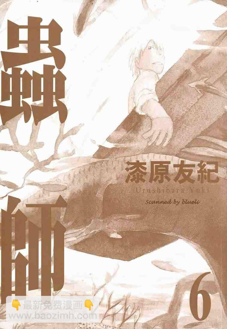 第6卷3
