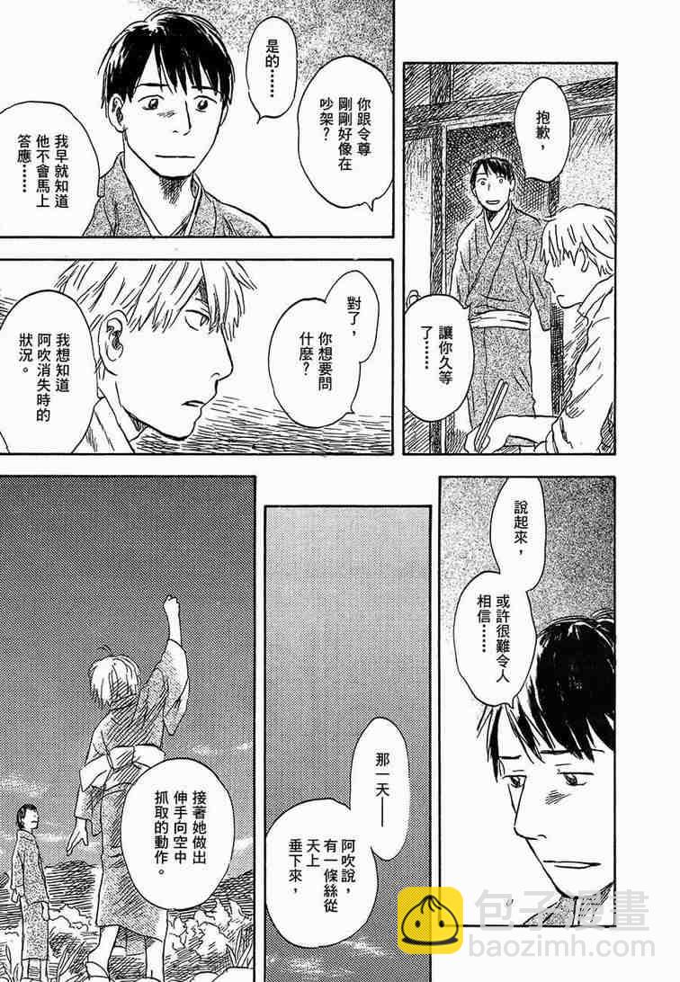 第6卷30