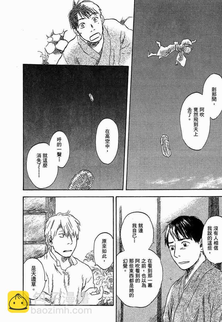 第6卷31