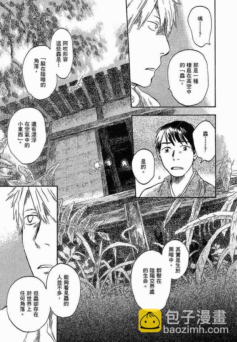 第6卷32
