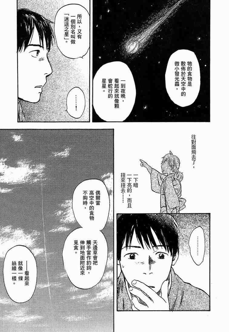 第6卷34